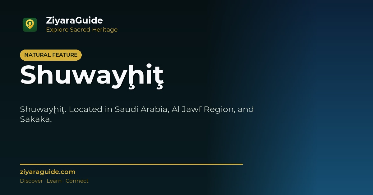 Shuwayḩiţ