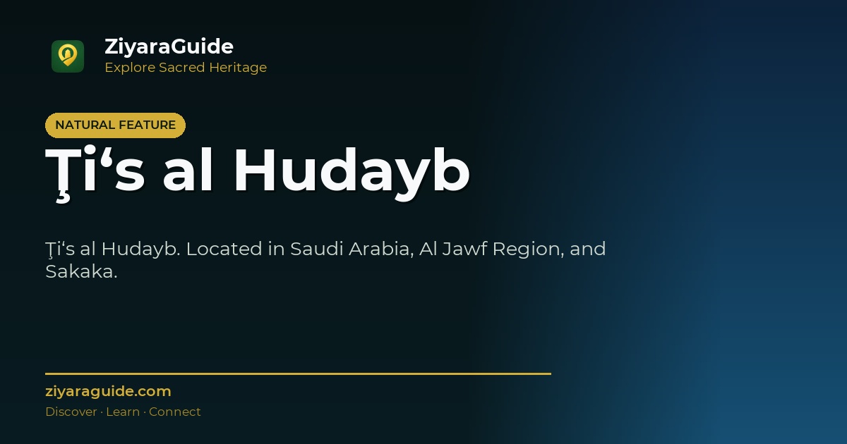Ţi‘s al Hudayb