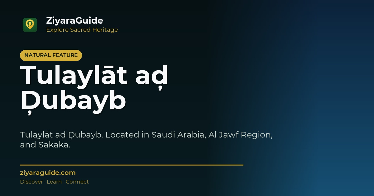 Tulaylāt aḑ Ḑubayb