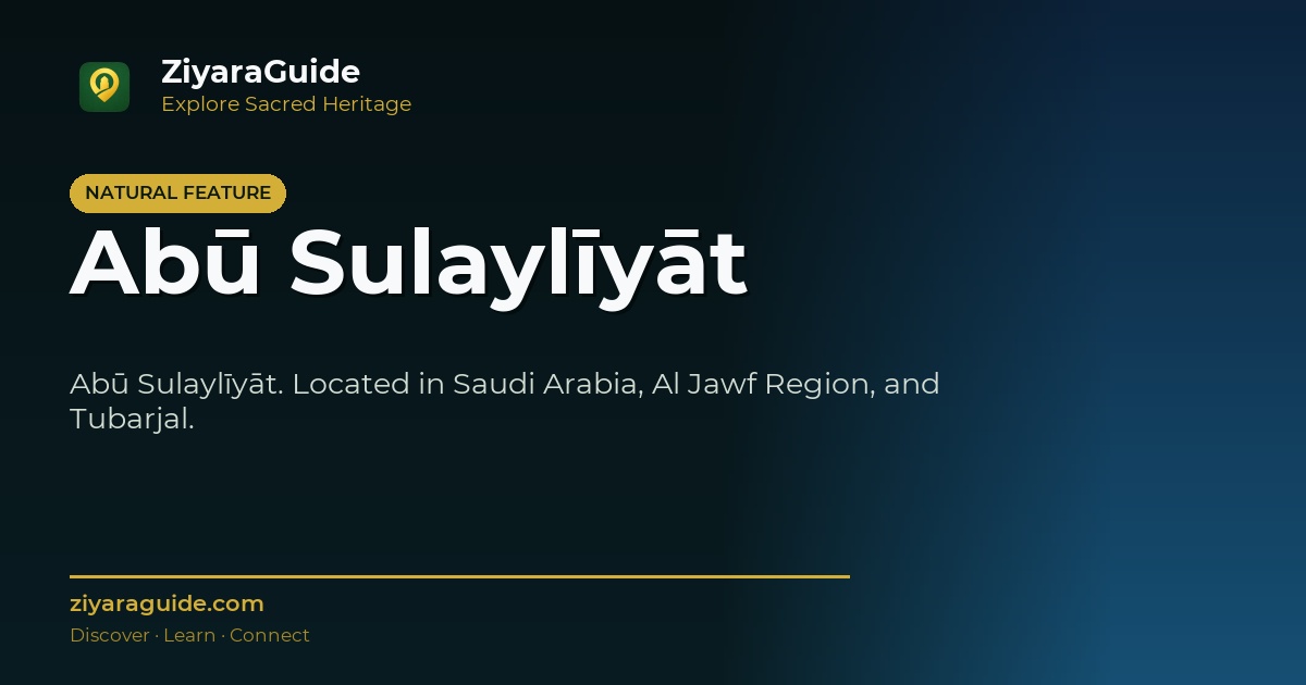 Abū Sulaylīyāt