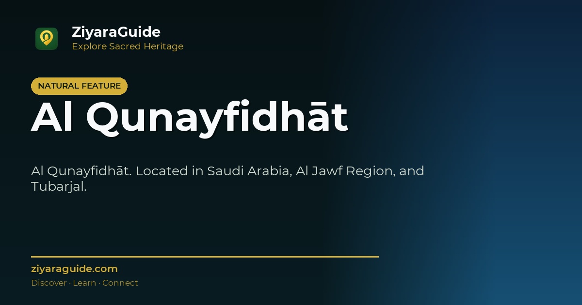 Al Qunayfidhāt