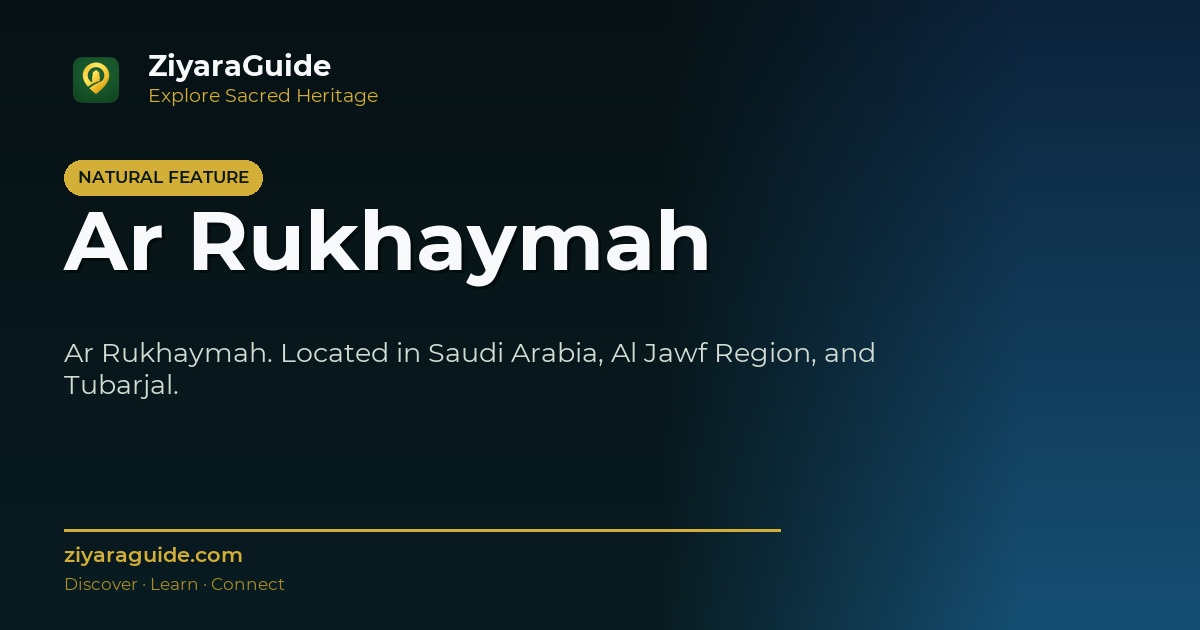 Ar Rukhaymah
