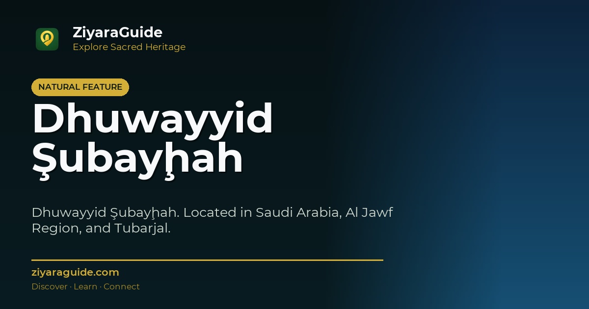 Dhuwayyid Şubayḩah