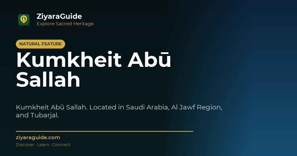 Kumkheit Abū Sallah