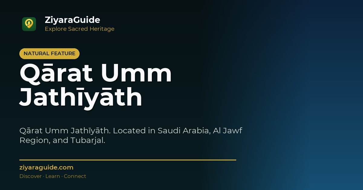 Qārat Umm Jathīyāth