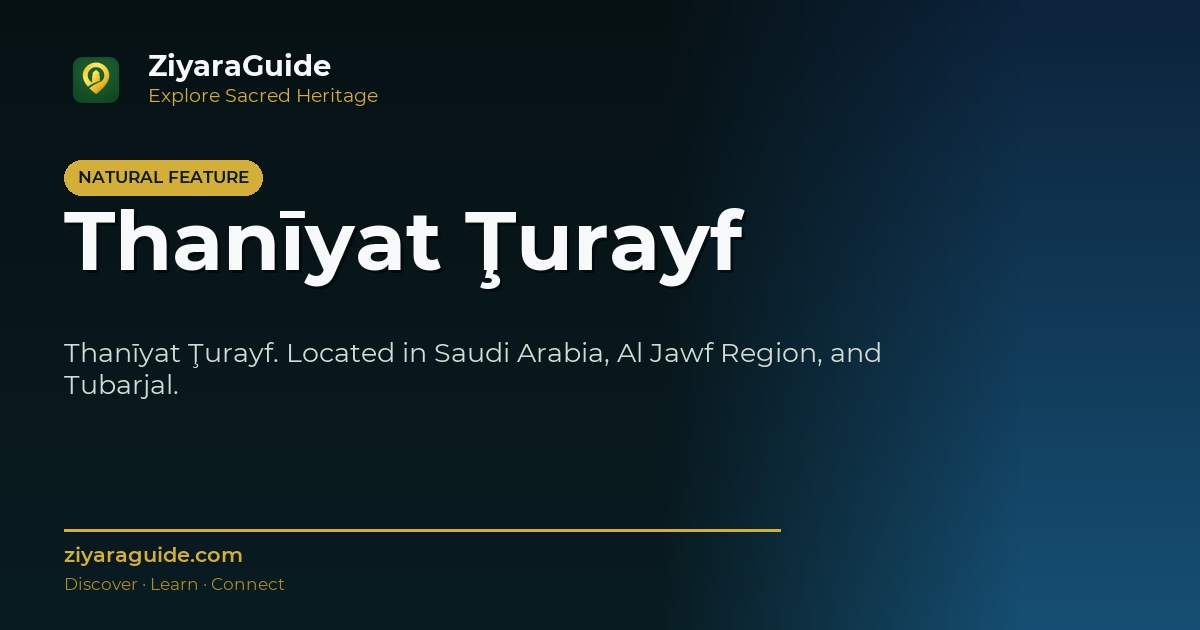 Thanīyat Ţurayf