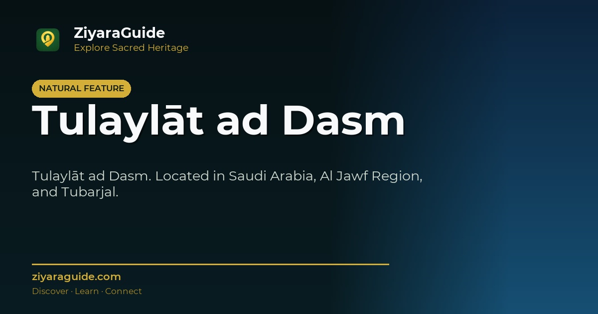 Tulaylāt ad Dasm