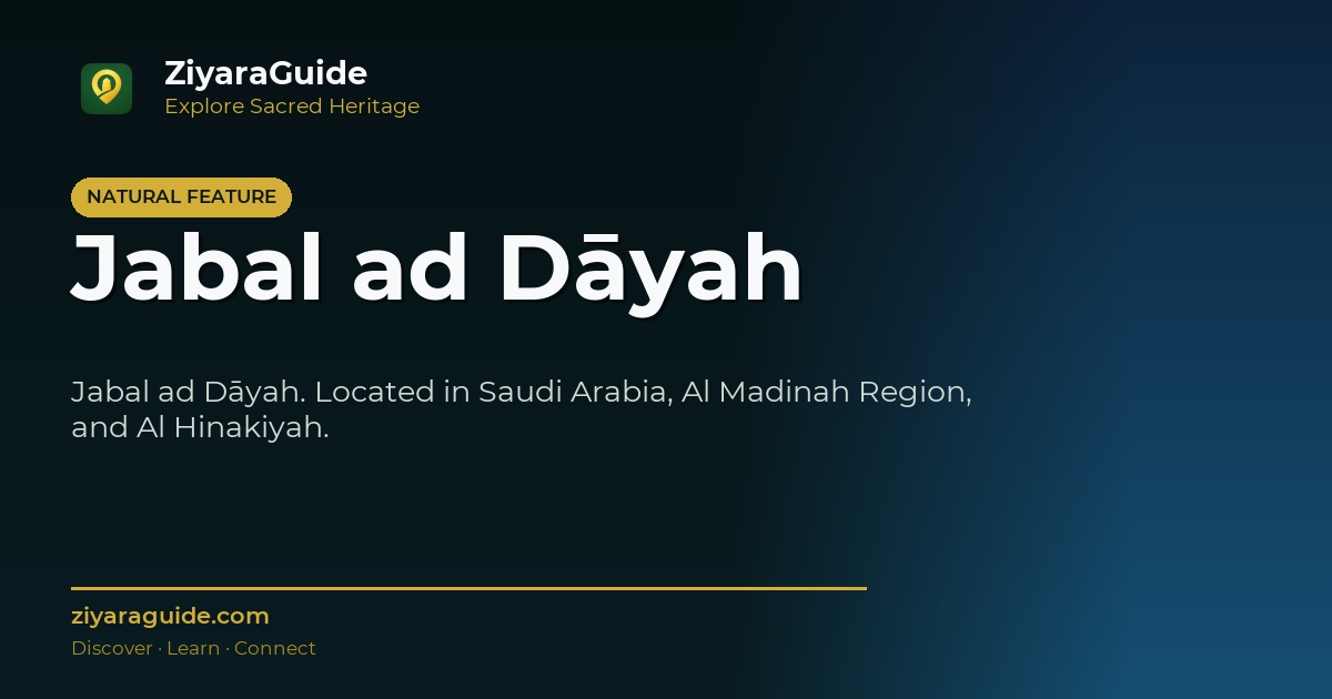 Jabal ad Dāyah
