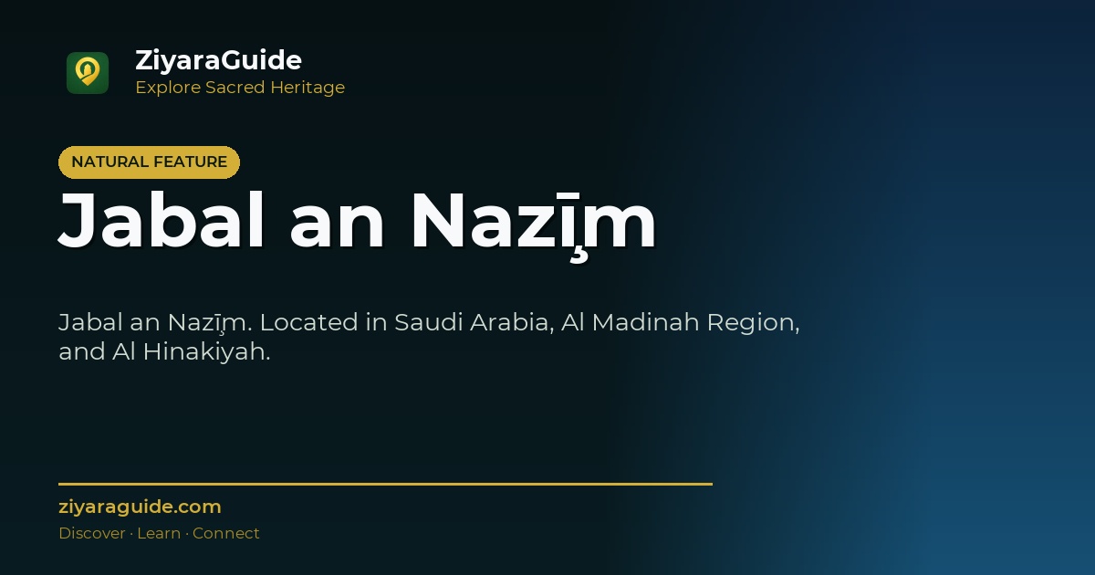 Jabal an Naz̧īm