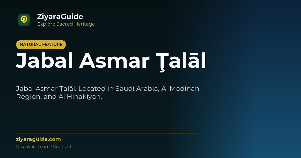 Jabal Asmar Ţalāl