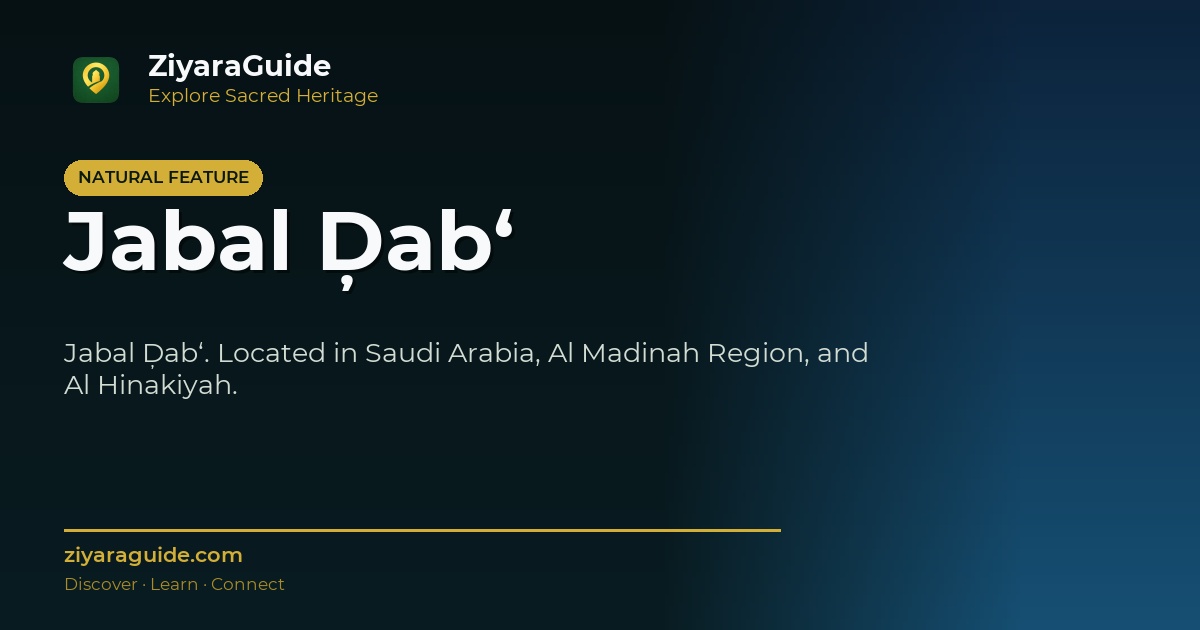 Jabal Ḑab‘