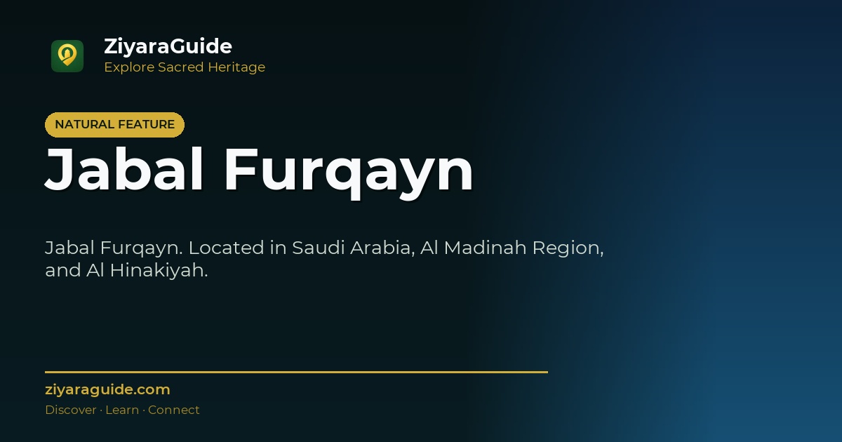 Jabal Furqayn