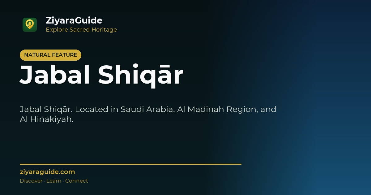 Jabal Shiqār