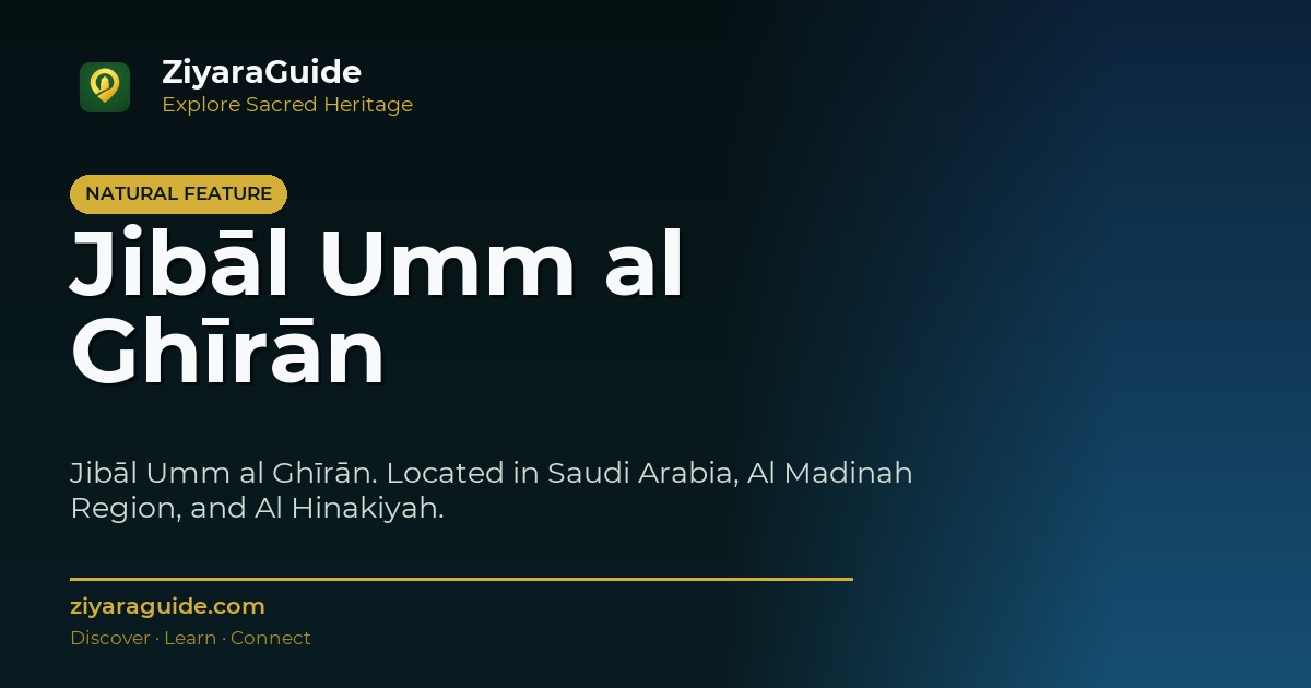 Jibāl Umm al Ghīrān