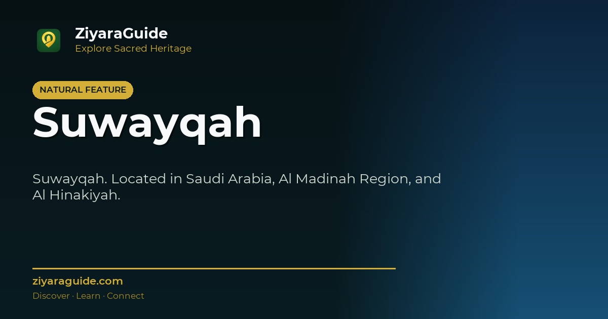 Suwayqah