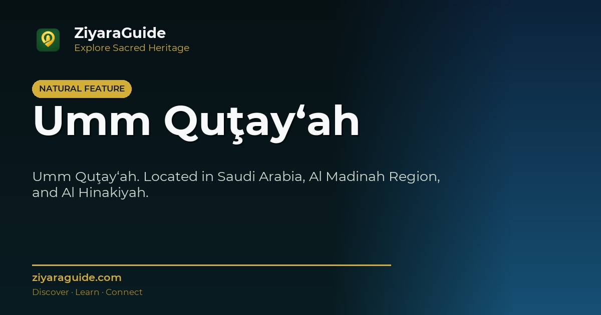 Umm Quţay‘ah