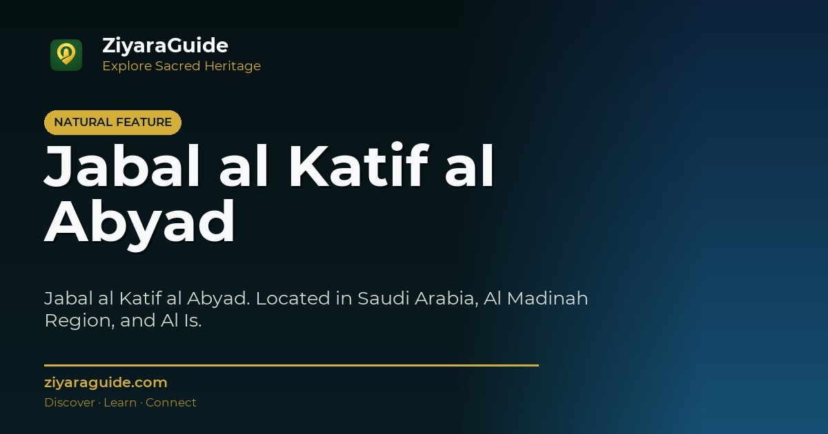 Jabal al Katif al Abyad