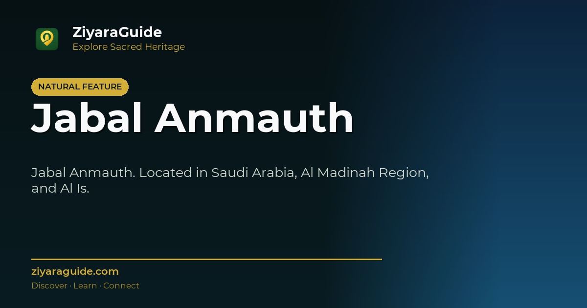 Jabal Anmauth