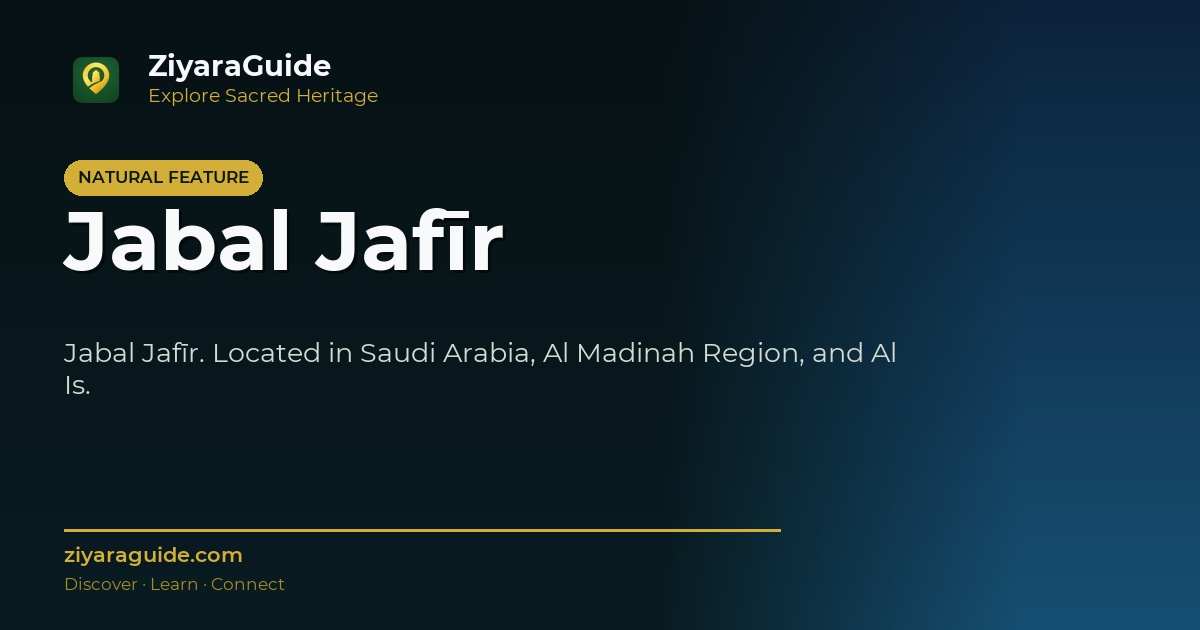 Jabal Jafīr
