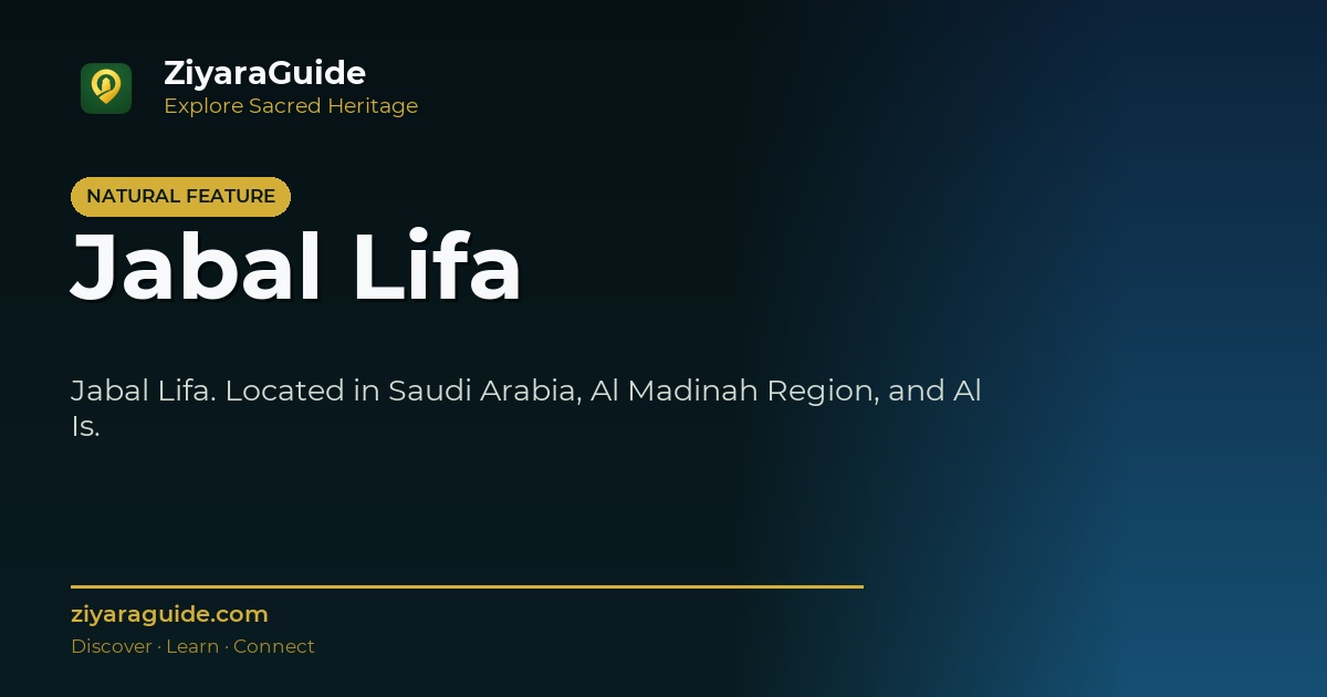 Jabal Lifa