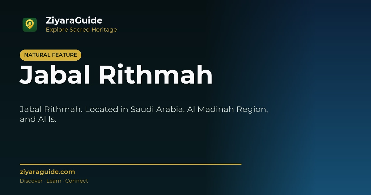 Jabal Rithmah