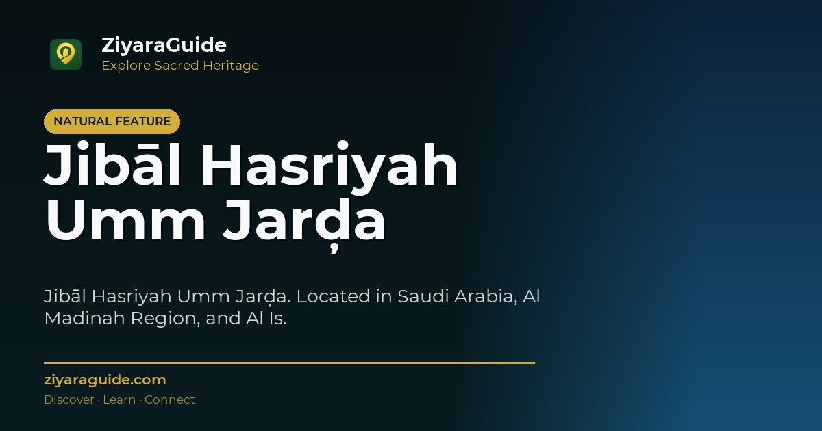 Jibāl Hasriyah Umm Jarḑa