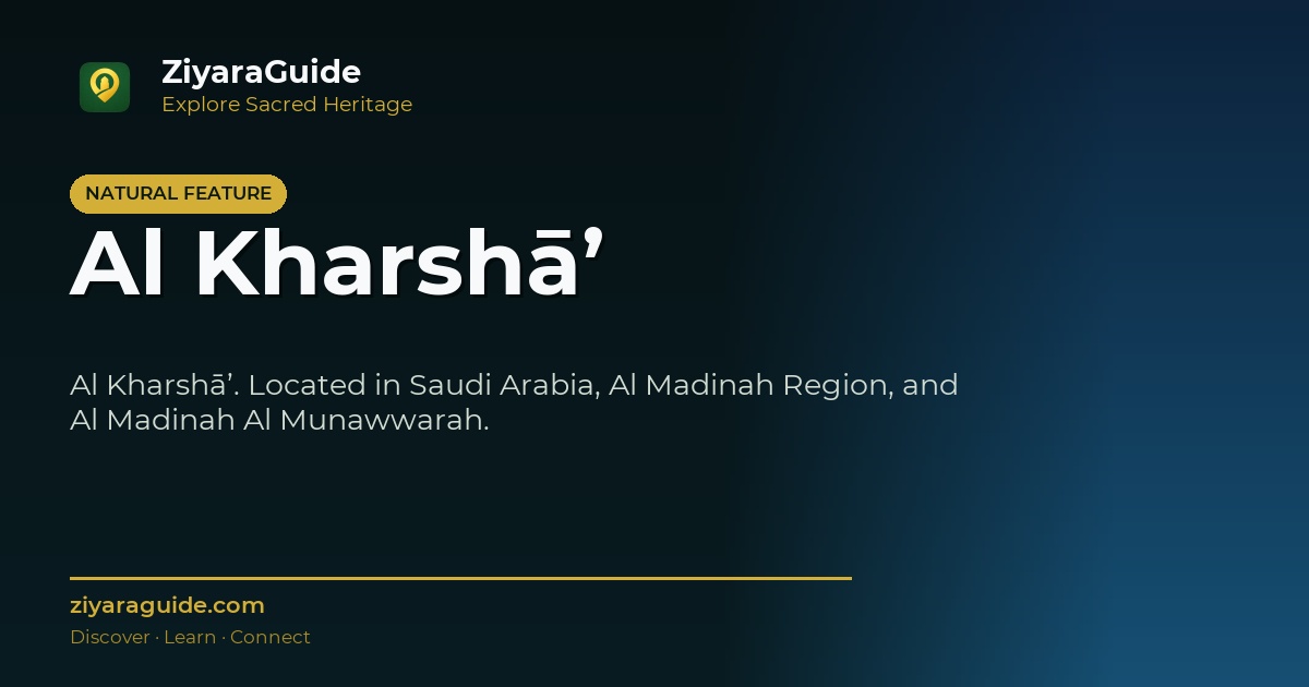 Al Kharshā’