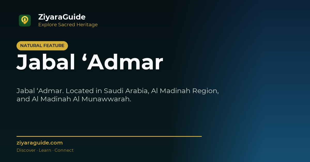 Jabal ‘Admar