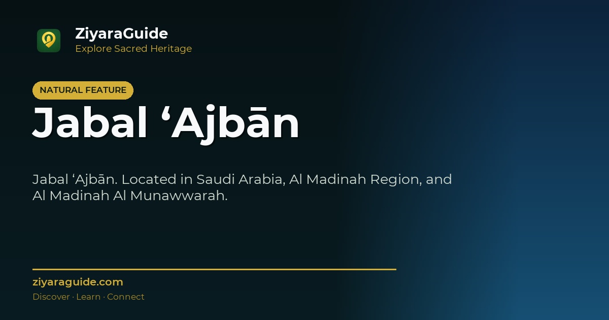 Jabal ‘Ajbān