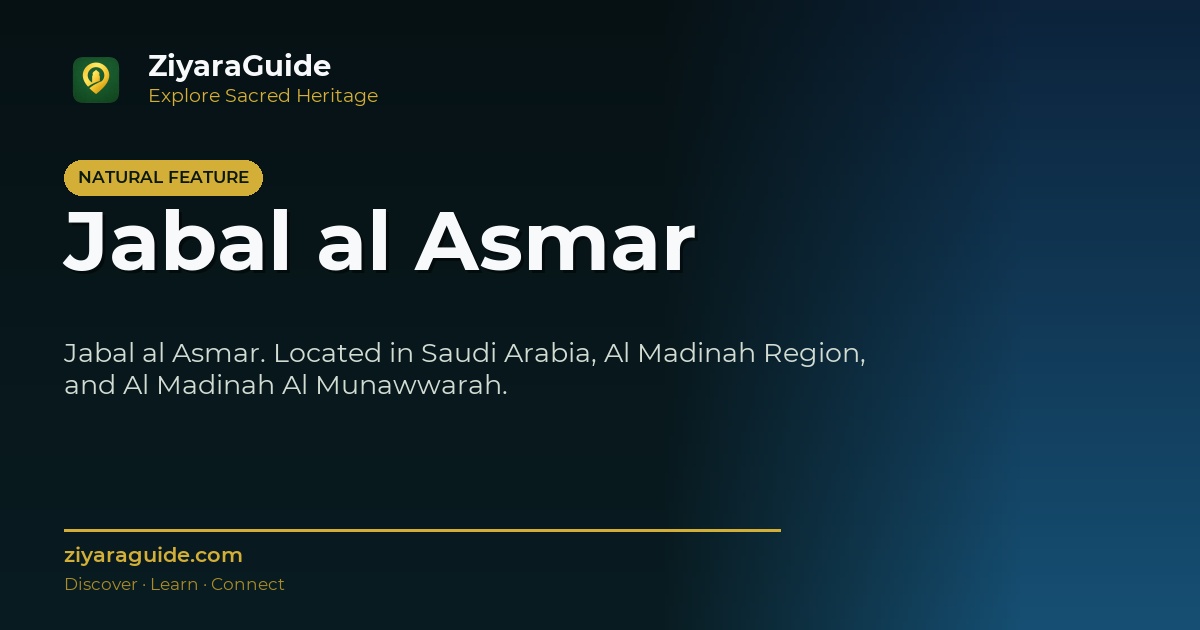 Jabal al Asmar