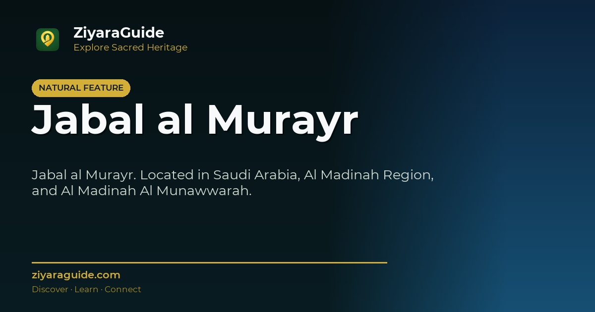 Jabal al Murayr