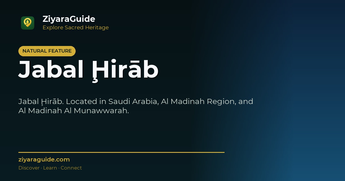 Jabal Ḩirāb