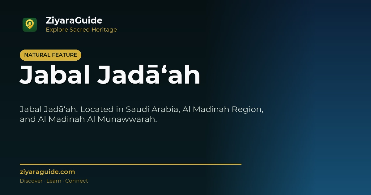 Jabal Jadā‘ah