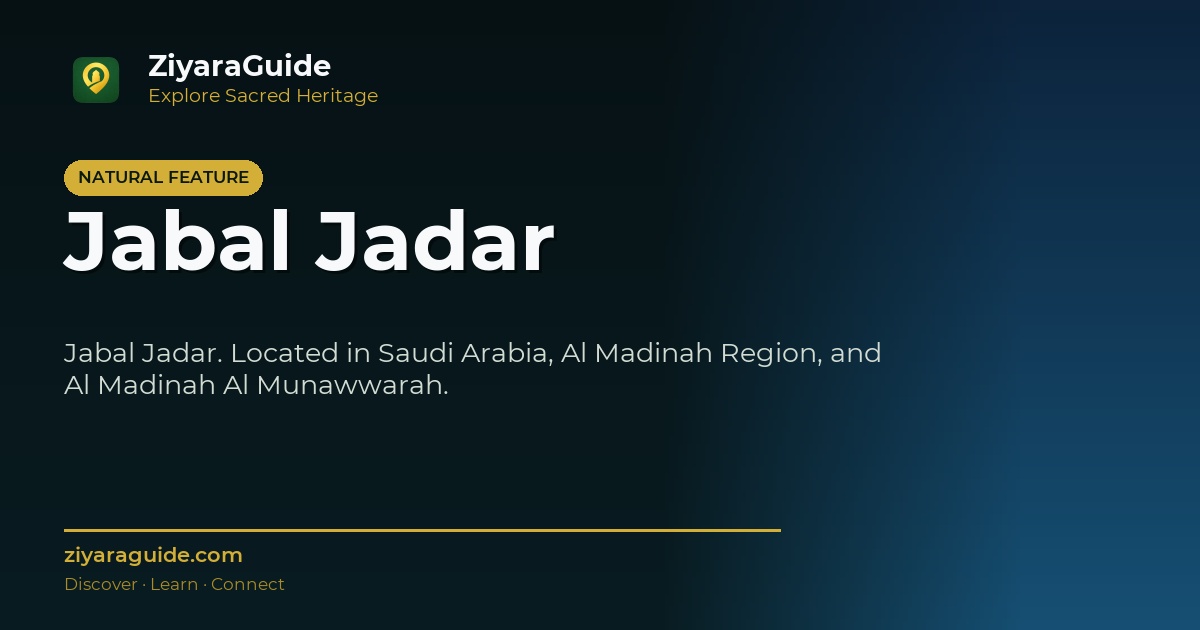 Jabal Jadar
