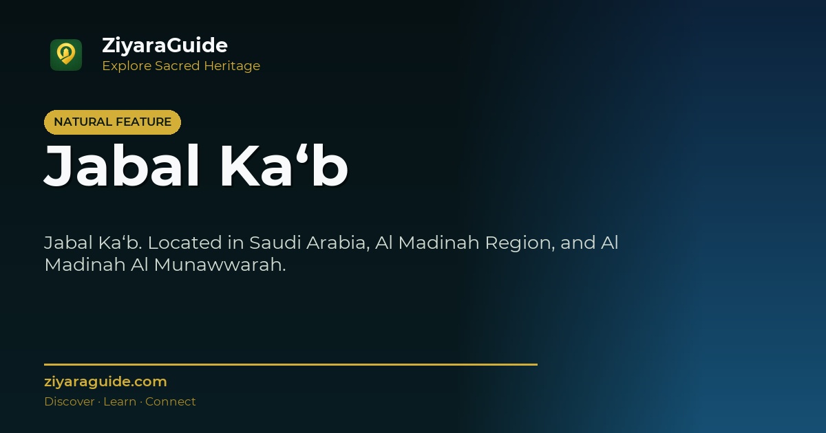 Jabal Ka‘b