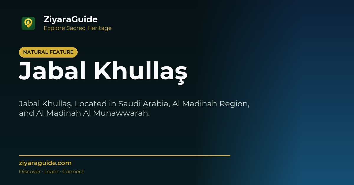 Jabal Khullaş