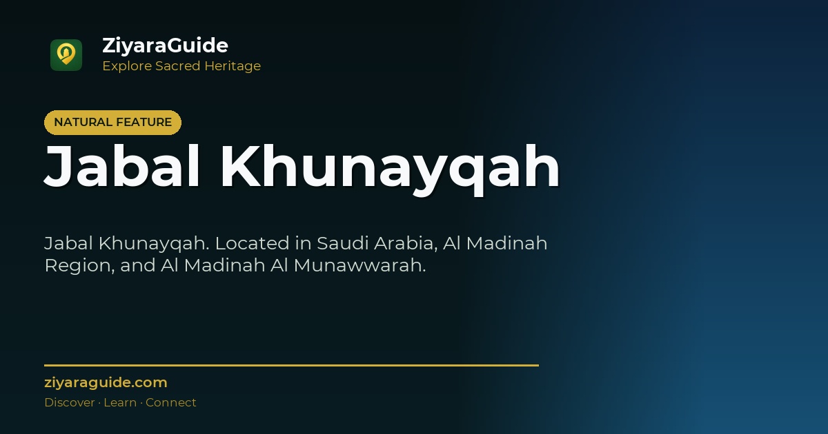 Jabal Khunayqah
