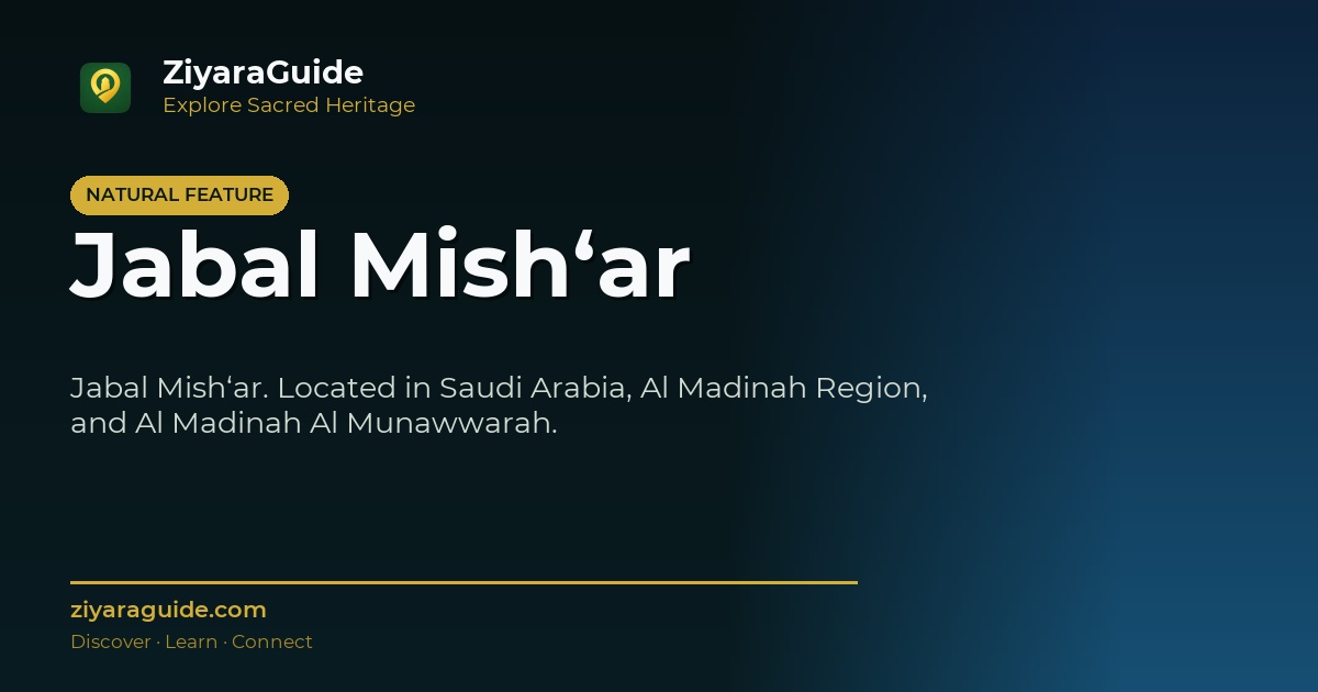 Jabal Mish‘ar
