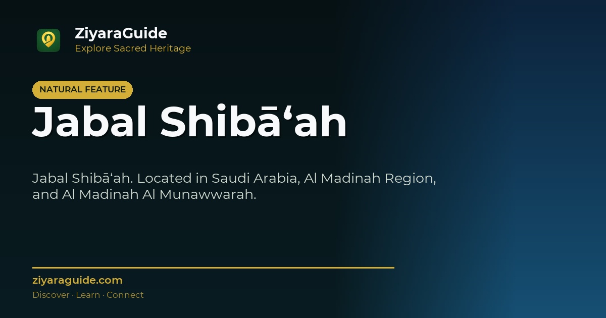 Jabal Shibā‘ah
