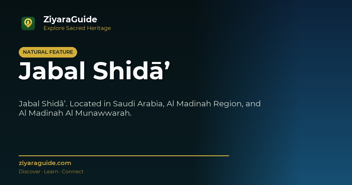 Jabal Shidā’