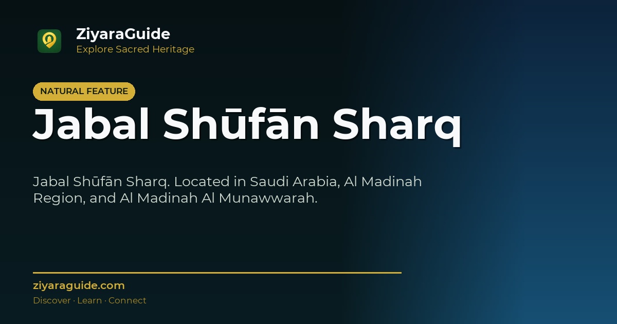 Jabal Shūfān Sharq