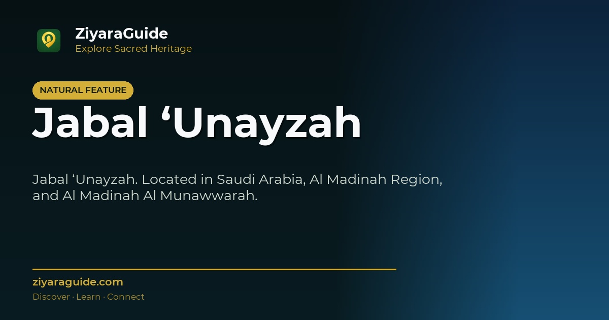 Jabal ‘Unayzah