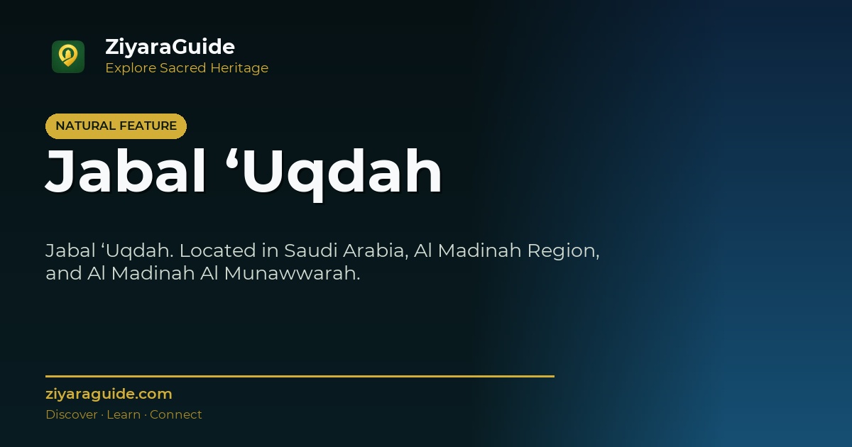 Jabal ‘Uqdah