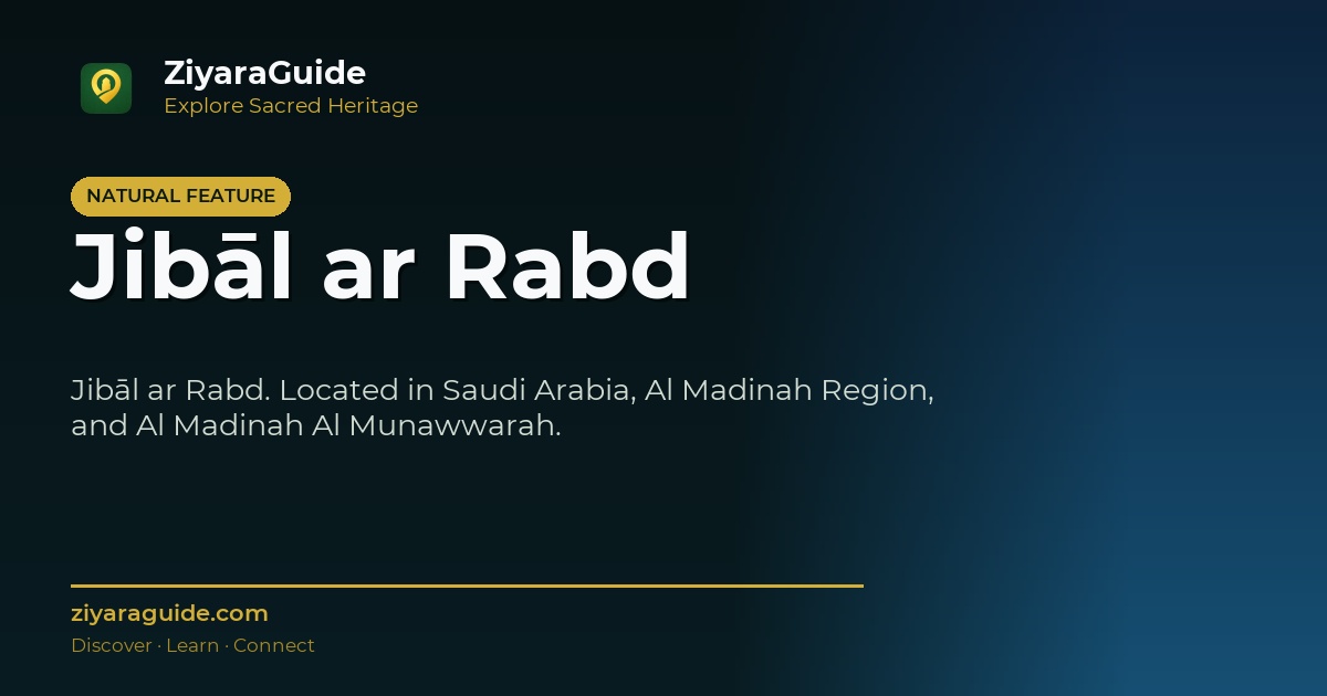 Jibāl ar Rabd