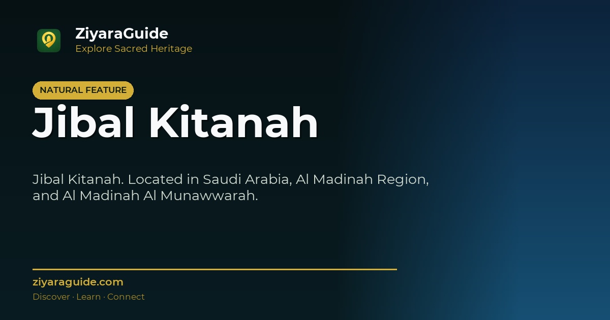Jibal Kitanah