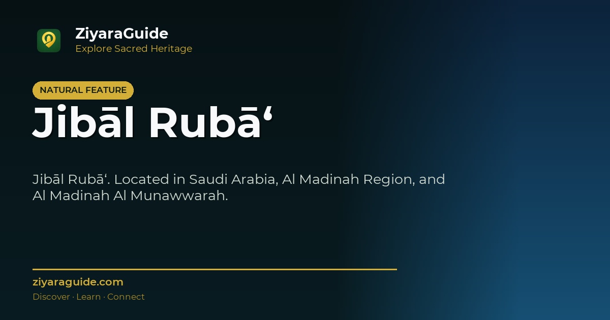 Jibāl Rubā‘