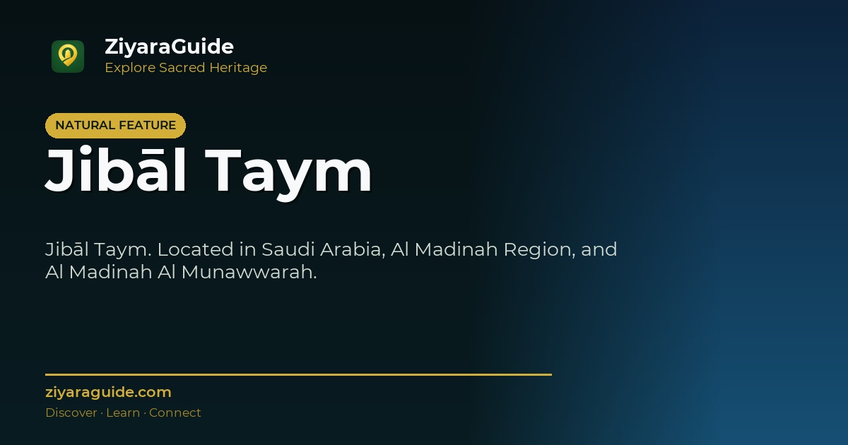 Jibāl Taym