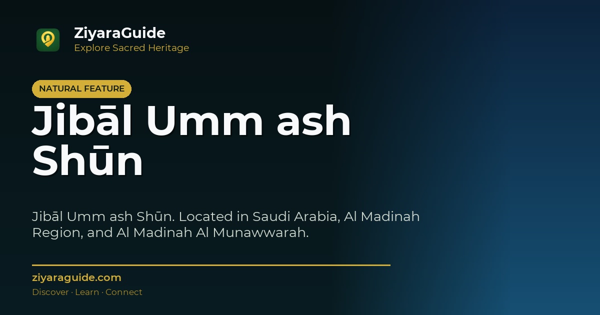 Jibāl Umm ash Shūn