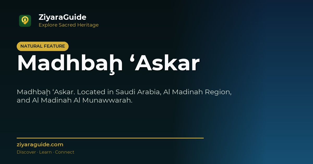 Madhbaḩ ‘Askar