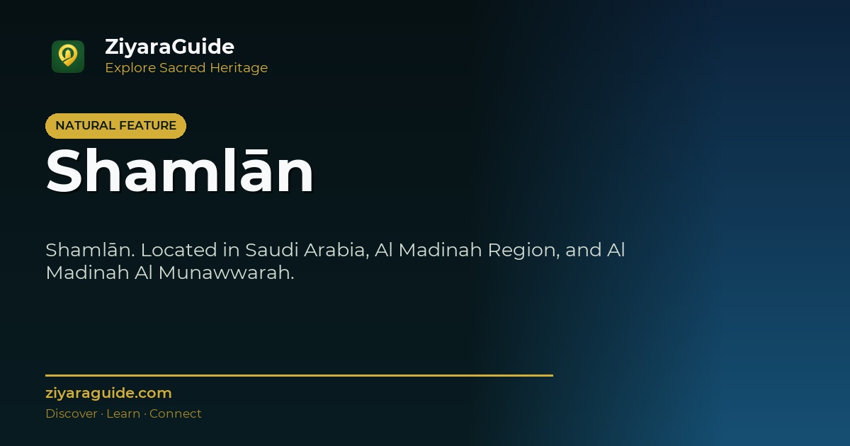 Shamlān